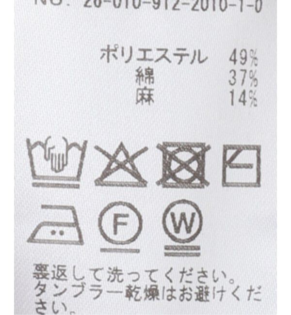 SLOBE IENA「ミラノリブVネックニットジャケット」|ノーカラージャケット|