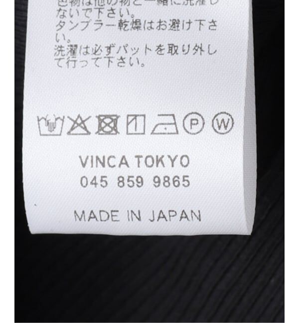 IENA LA BOUCLE「HAKUJI/ハクジ TWIST COTTON Vネック タンクトップ H232697」|タンクトップ|