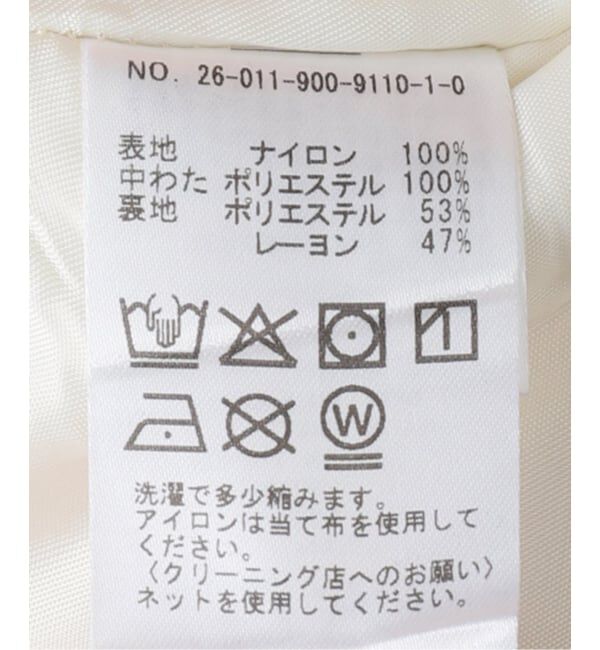 IENA「撥水ウォッシャブル中綿ベスト」|ダウン|