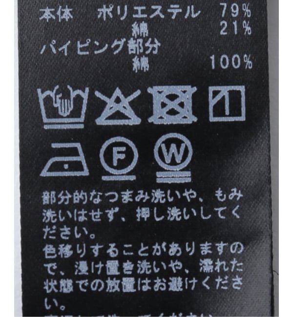 JOURNAL STANDARD「メッシュアノラック」|Tシャツ・カットソー|