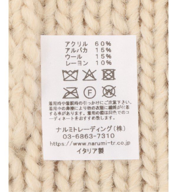 journal standard luxe「【HTS】RIB WATCH CAP」|ニット帽|