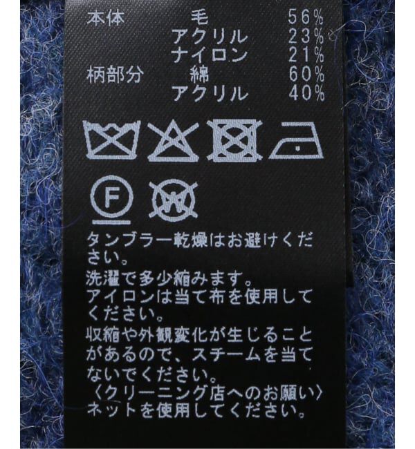 JOURNAL STANDARD「カギアミキリカエニットプルオーバー」|ニット・セーター|