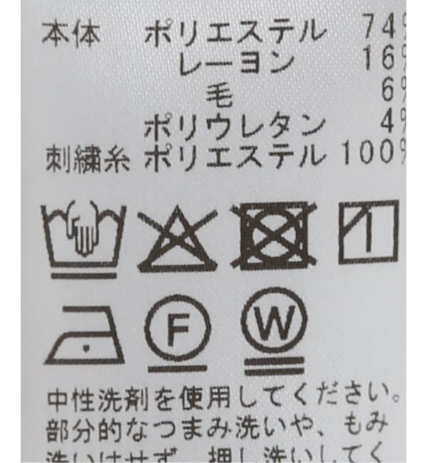 JOURNAL STANDARD「メキシカンシシュウパンツ」|スラックス|