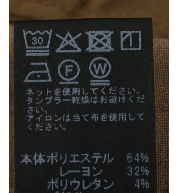 JOURNAL STANDARD relume「サイドラインイージーパンツ」|その他|