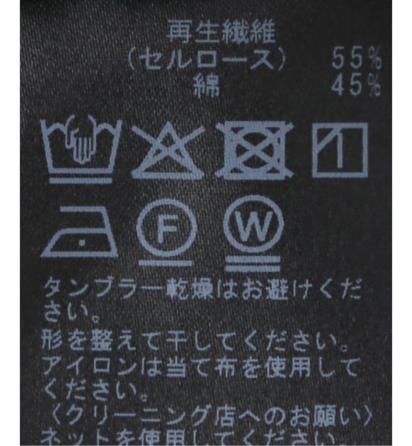 JOURNAL STANDARD「ギャザーレギュラーカラーブラウス」|シャツ・ブラウス|