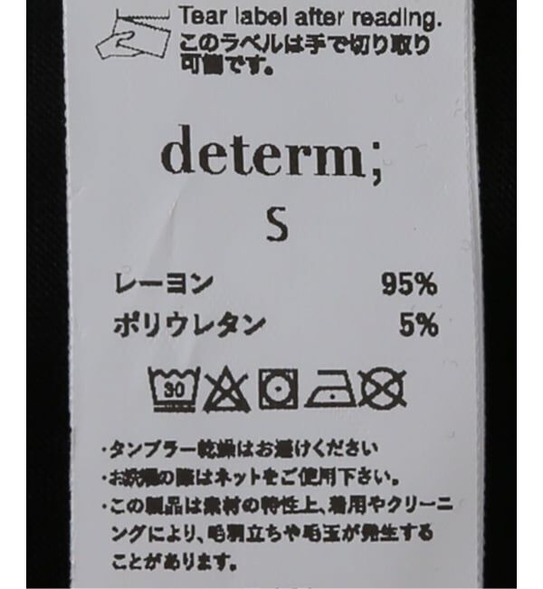 NOBLE「determ/デターム Scoop-Neck Bodysuit」|インナー|