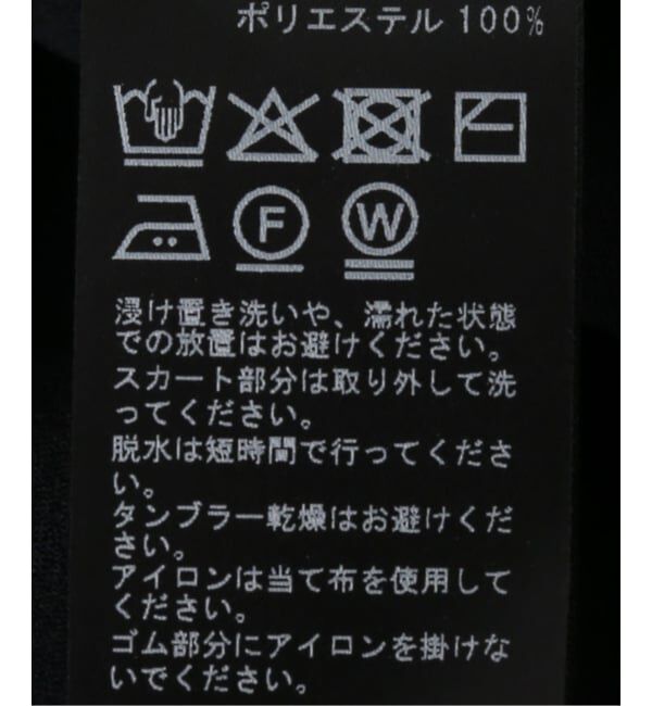 NOBLE「KAAREM/カーレム Rhythm Halter Two-Piece Dress/Tun」|ワンピース|