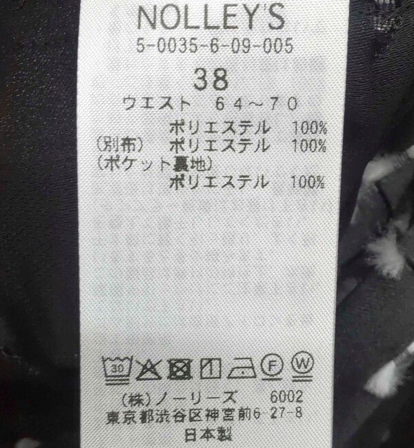 NOLLEY'S「《セットアップ対応》ウォッシャブルリボンジャガードタックテーパードパンツ」|その他|