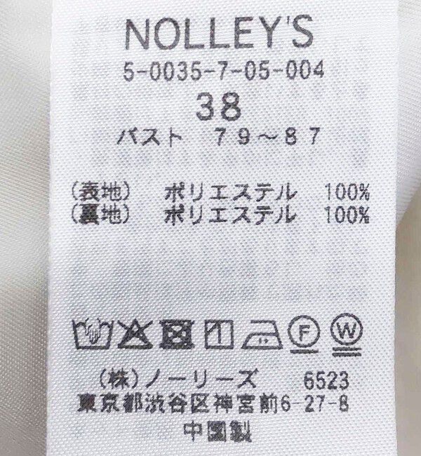 NOLLEY'S「《セットアップ対応》ウォッシャブルサージストレッチVネックジャケット」|ノーカラージャケット|
