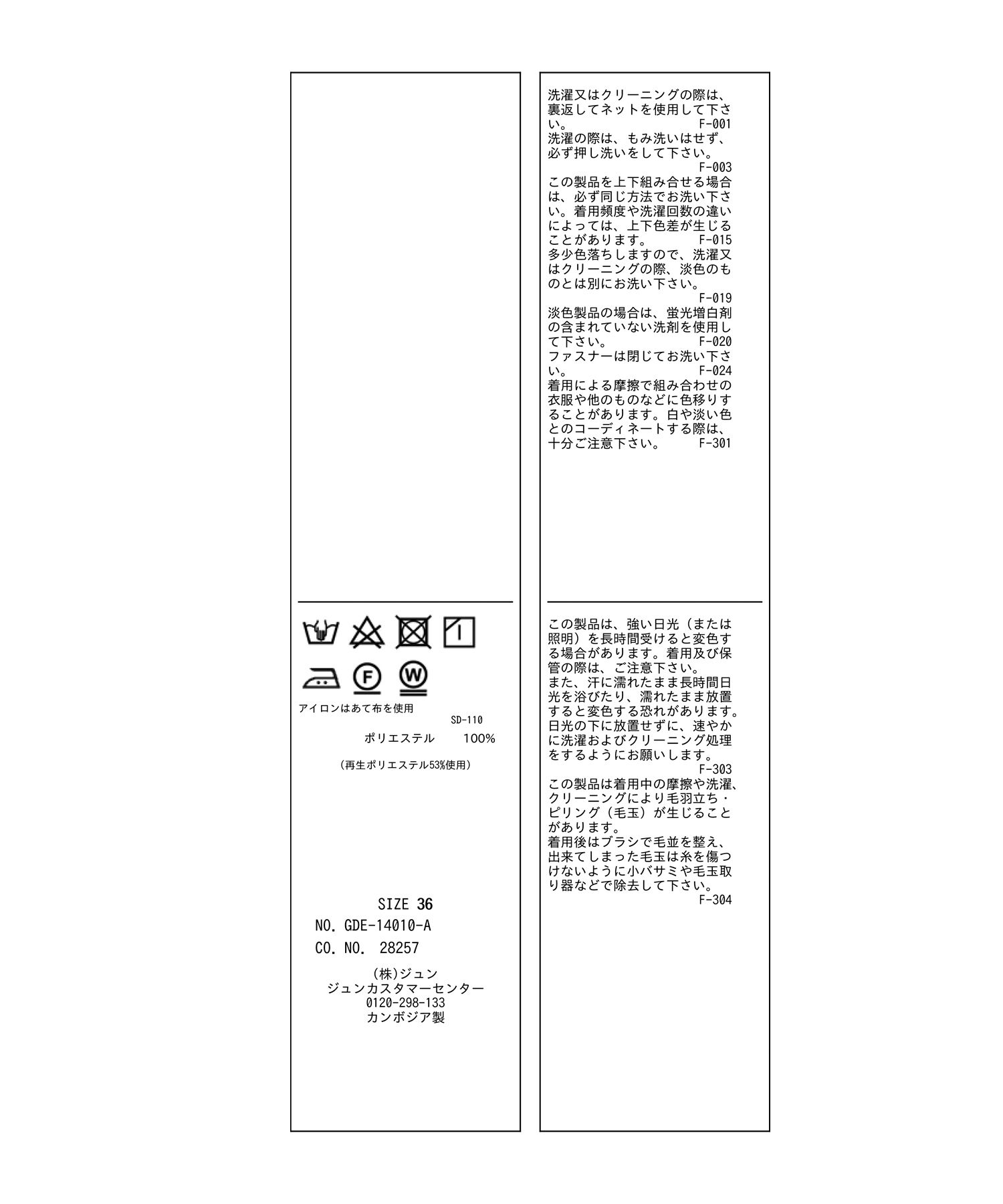 Rope&rsquo;Picnic「ブライトシリーズ/ジャンパースカート/2WAY・リンクコーデ」|ジャンパースカート|