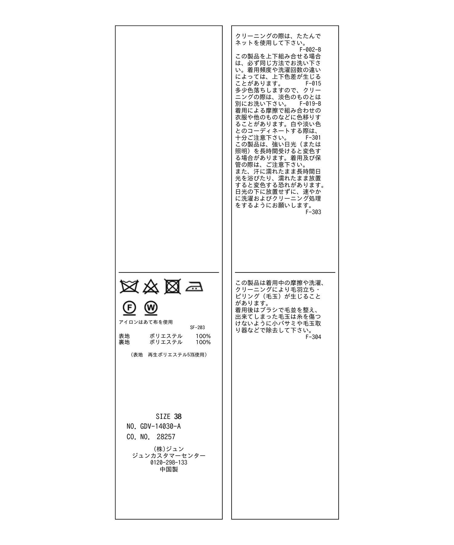 Rope&rsquo;Picnic「ブライトシリーズ/クロップドジャケット/セットアップ対応」|テーラードジャケット|