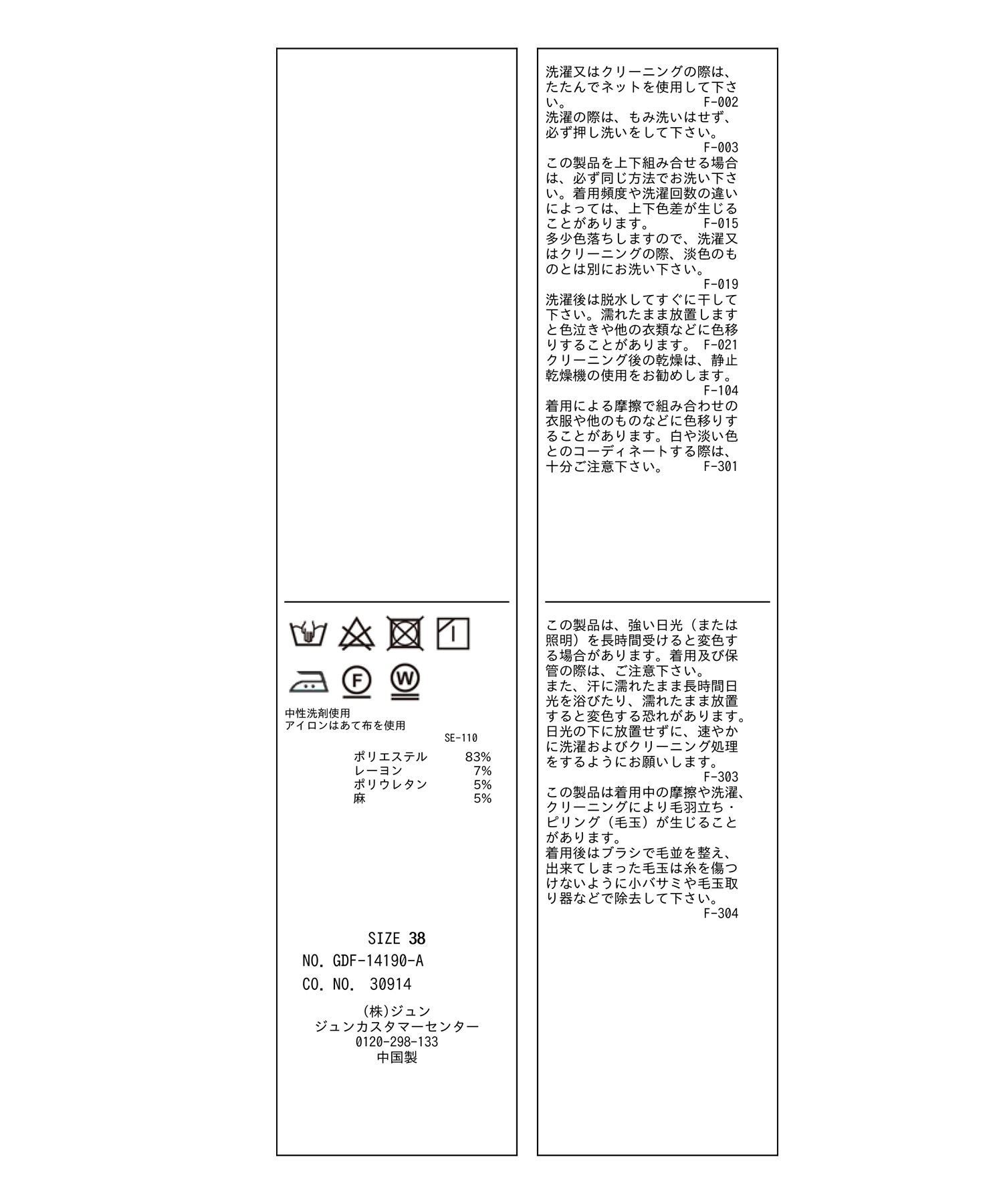 Rope&rsquo;Picnic「【ご好評につき新色追加！】チュニックビスチェ/セットアップ対応・UVケア」|キャミソール|