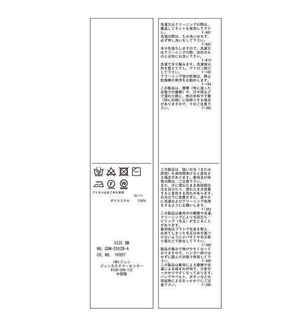 Rope&rsquo;Picnic「【emur/エミュール】フェザーラメメッシュ編みニット」|ニット・セーター|