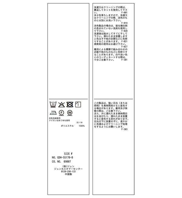 Rope&rsquo;Picnic「カッセンリボンブラウス」|シャツ・ブラウス|