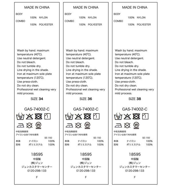 ADAM ET ROPE'「【EMOELLE】バイカラードレスパンツ」|チノ|