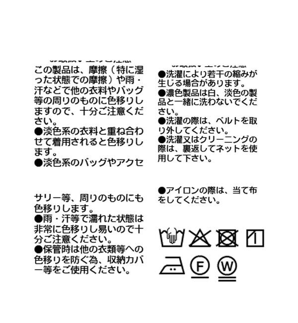  「【抜け感】タックチノワイドパンツ」|チノ|