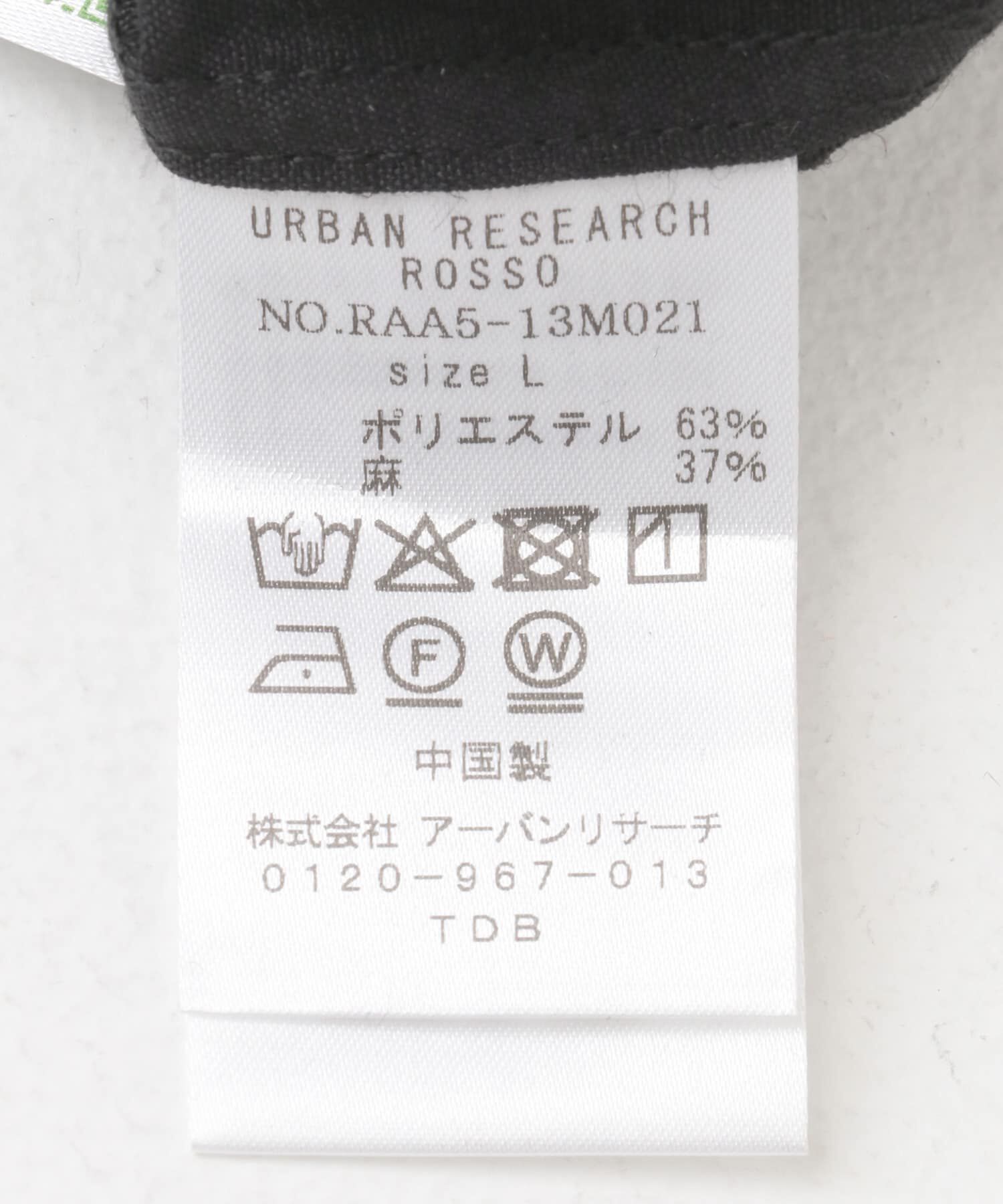 URBAN RESEARCH ROSSO「『防シワ』『XLサイズあり』ハイパフォーマンスリネンバンド半袖シャツ」|シャツ・ブラウス|