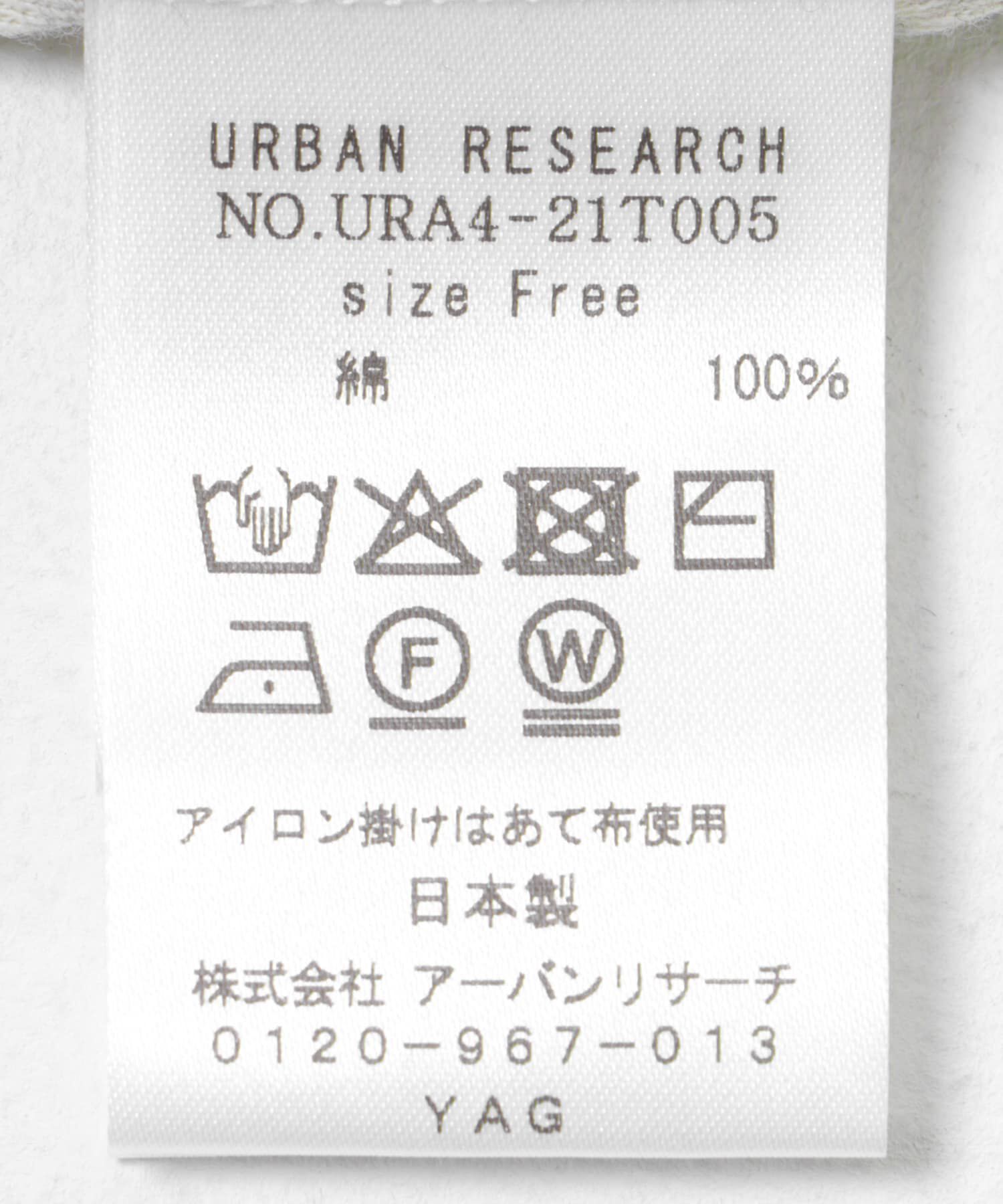 URBAN RESEARCH「『MADE IN JAPAN』セッケツクルーネックカーディガン」|カーディガン|