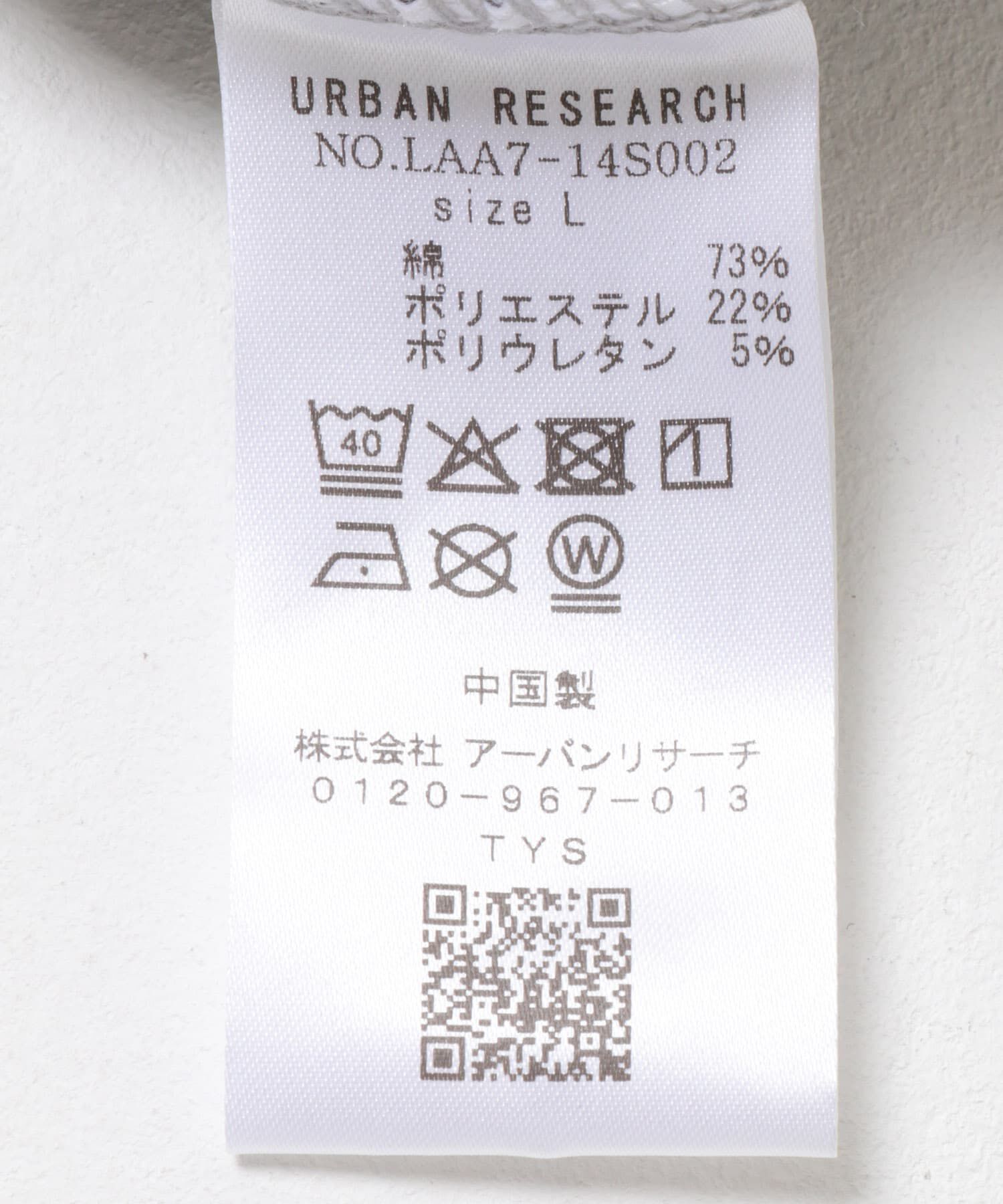 Sonny Label 「リラックスワイドスウェットパンツ」|その他|