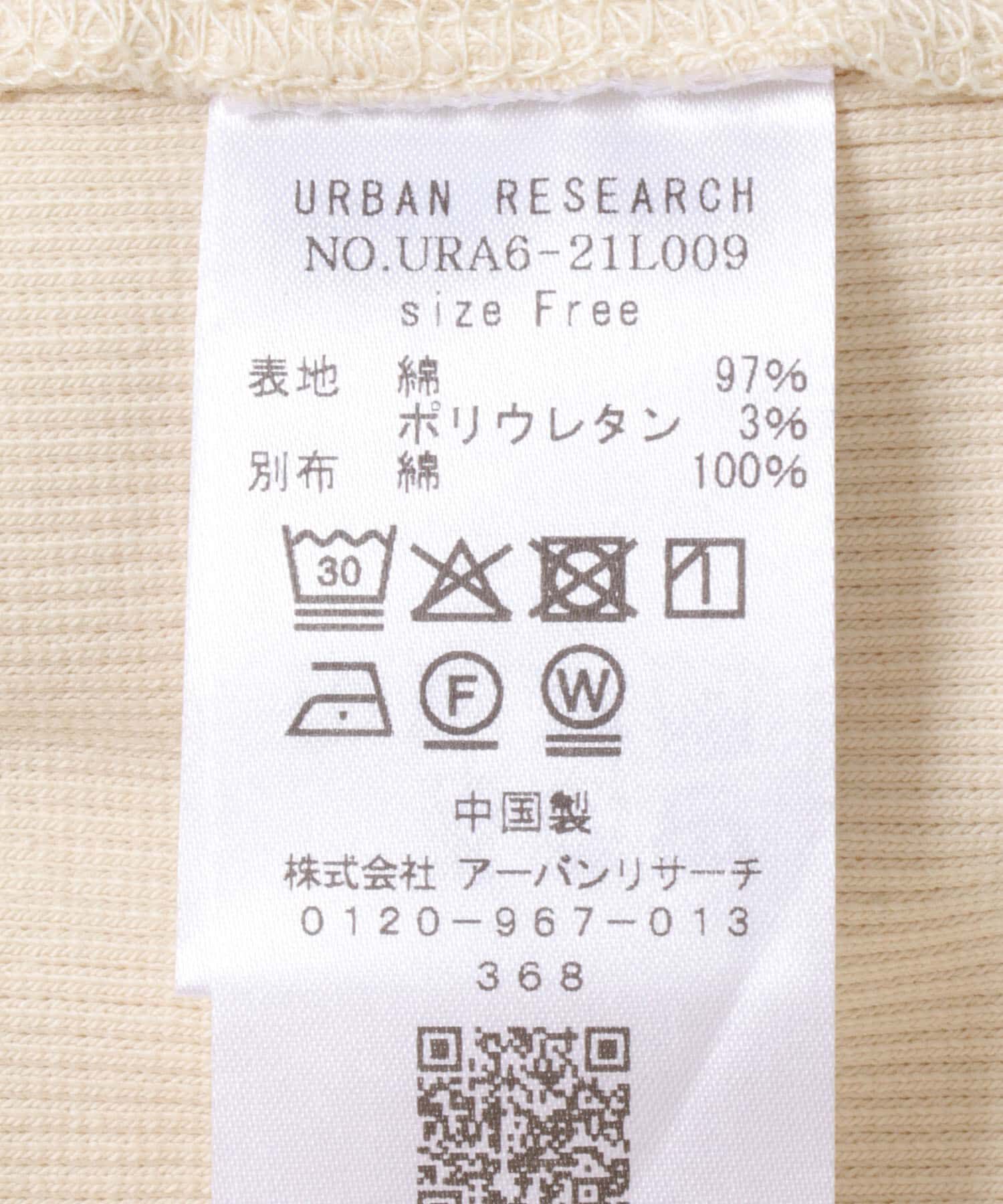 URBAN RESEARCH「ヘンリーネックリブカットソー」|Tシャツ・カットソー|