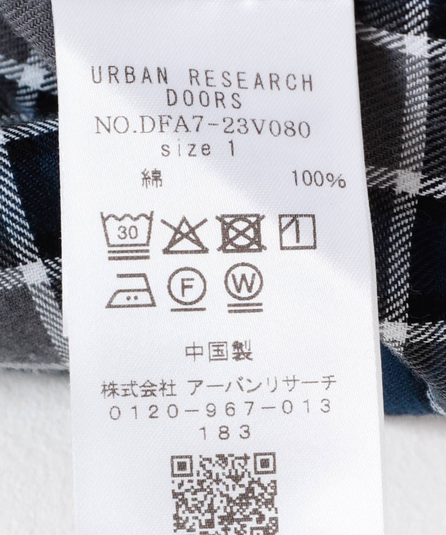 URBAN RESEARCH DOORS「FORK&SPOON　ネルチェックシャツ」|シャツ・ブラウス|