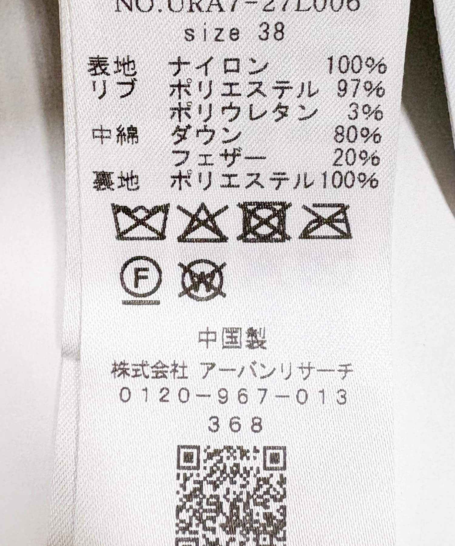 URBAN RESEARCH「2WAYフーデットダウンコート」|ダウン|