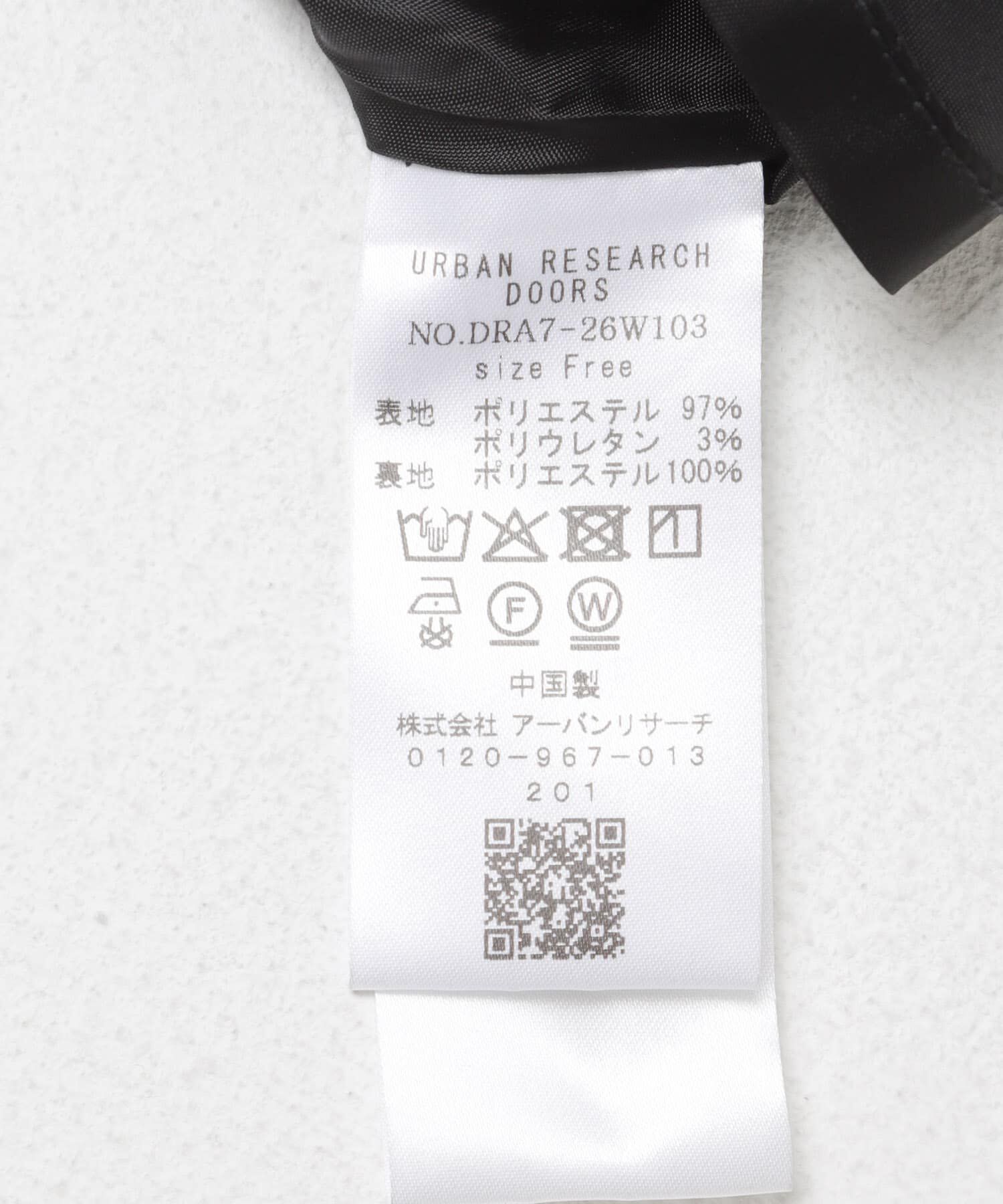 URBAN RESEARCH DOORS「メランジBACKタックフレアジャンスカ」|ワンピース|