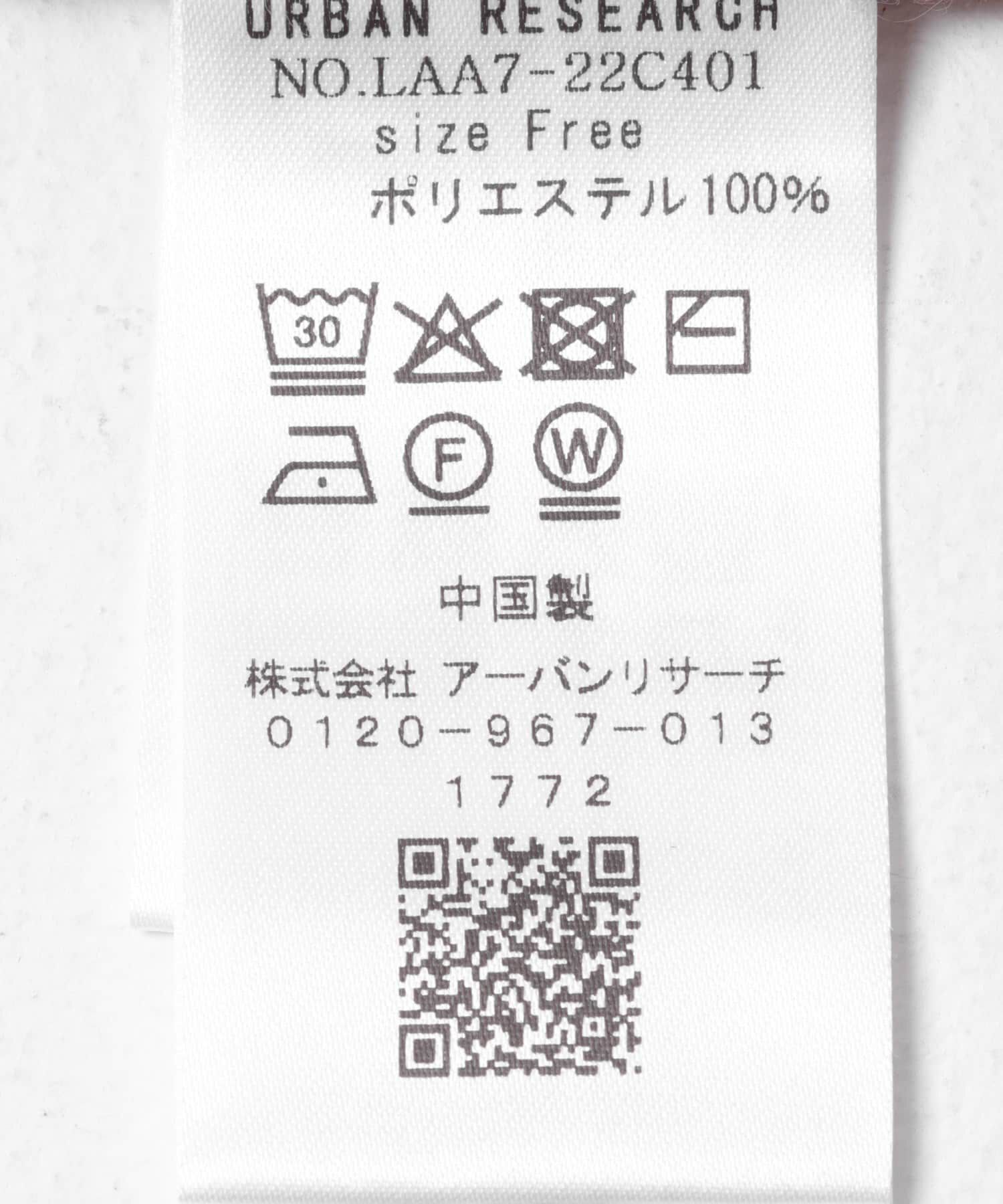 Sonny Label 「畦切替えニットプルオーバー」|ニット・セーター|