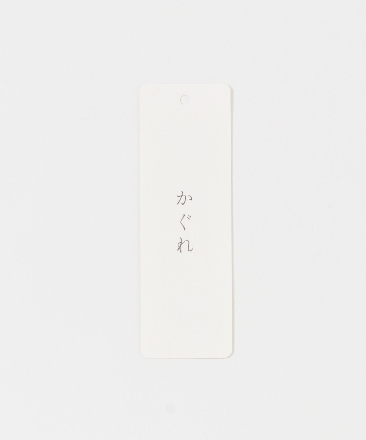 かぐれ「キュプラストレートパンツ」|その他|