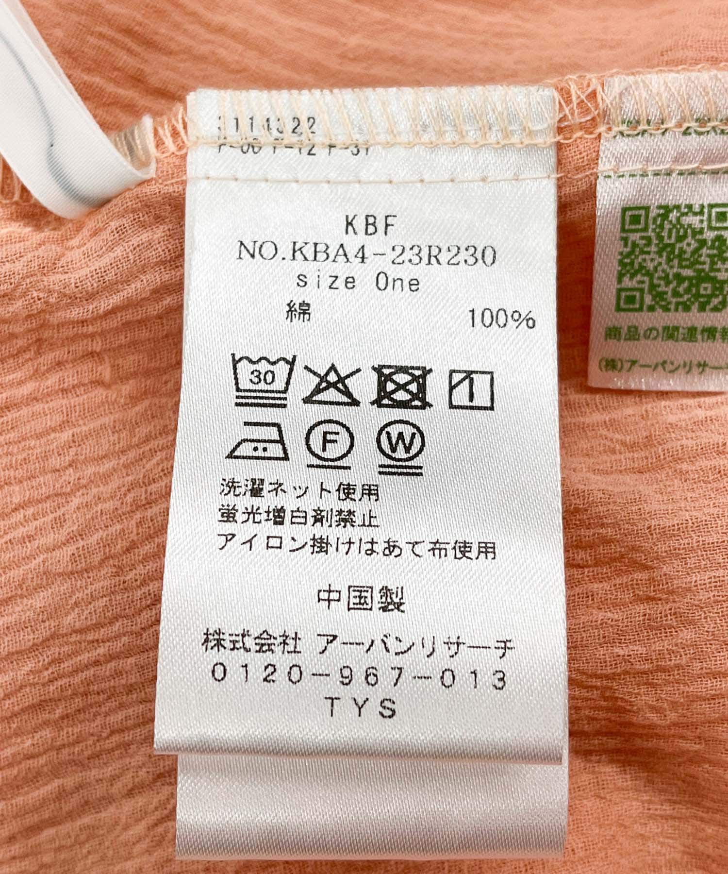  「2WAYシャーリングブラウス」|シャツ・ブラウス|