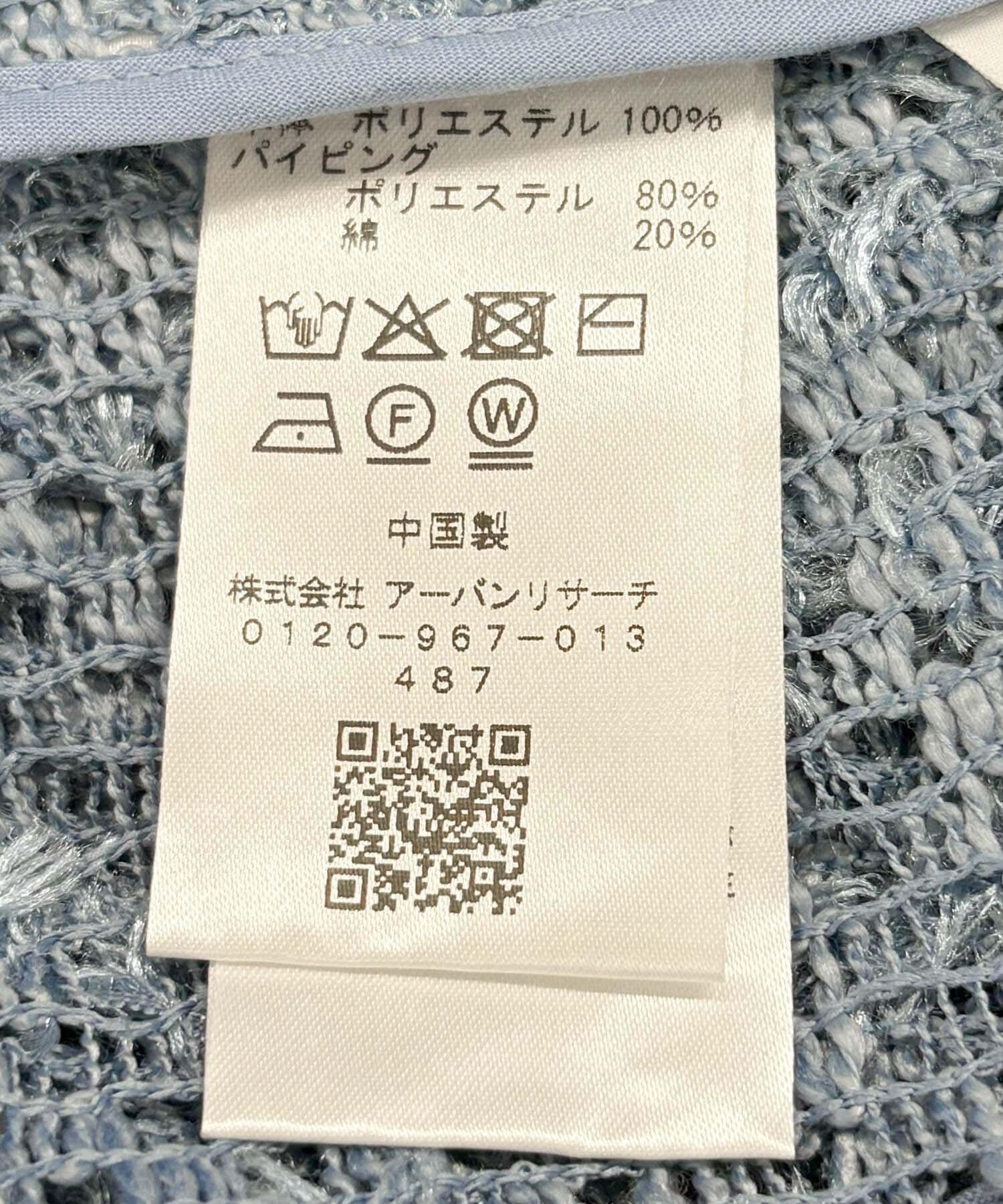  「フェザーメッシュカーディガン」|カーディガン|