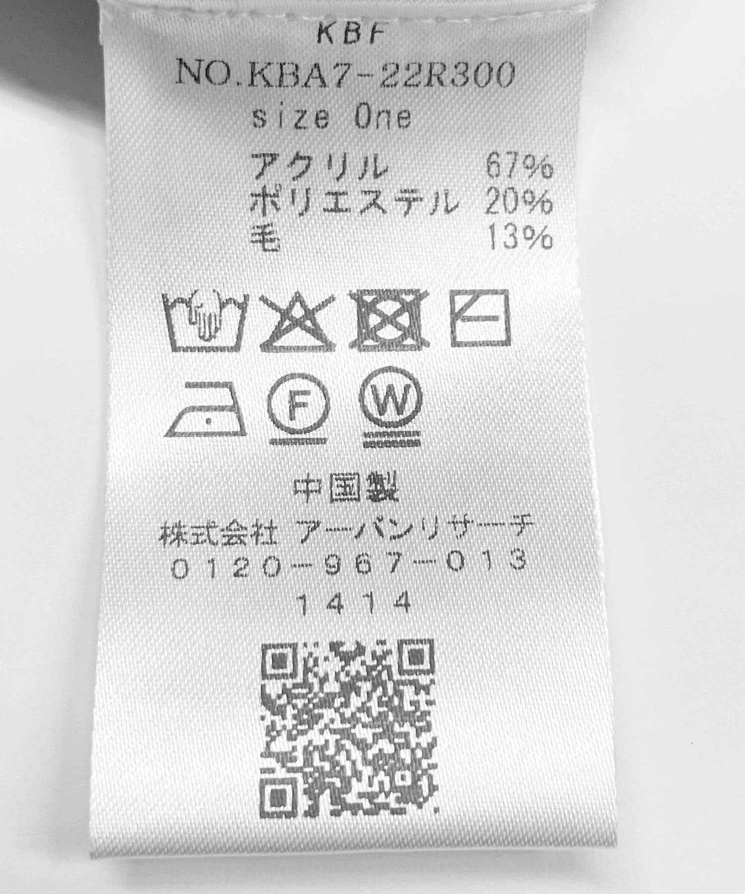  「キルティングショートカーディガン」|ニット・セーター|