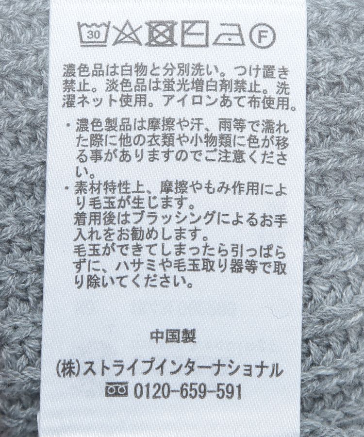 earth music&ecology「SET　Zipニットベスト+ブラウス」|ベスト・ジレ|