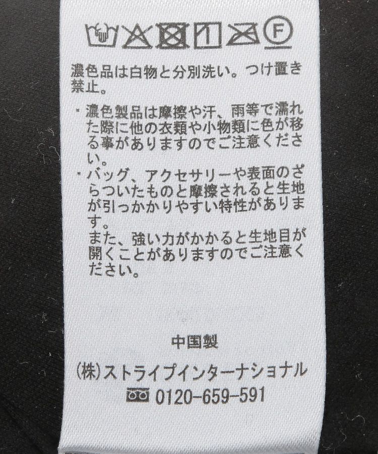 earth music&ecology「フラワーチュールナロースカート」|タイト|