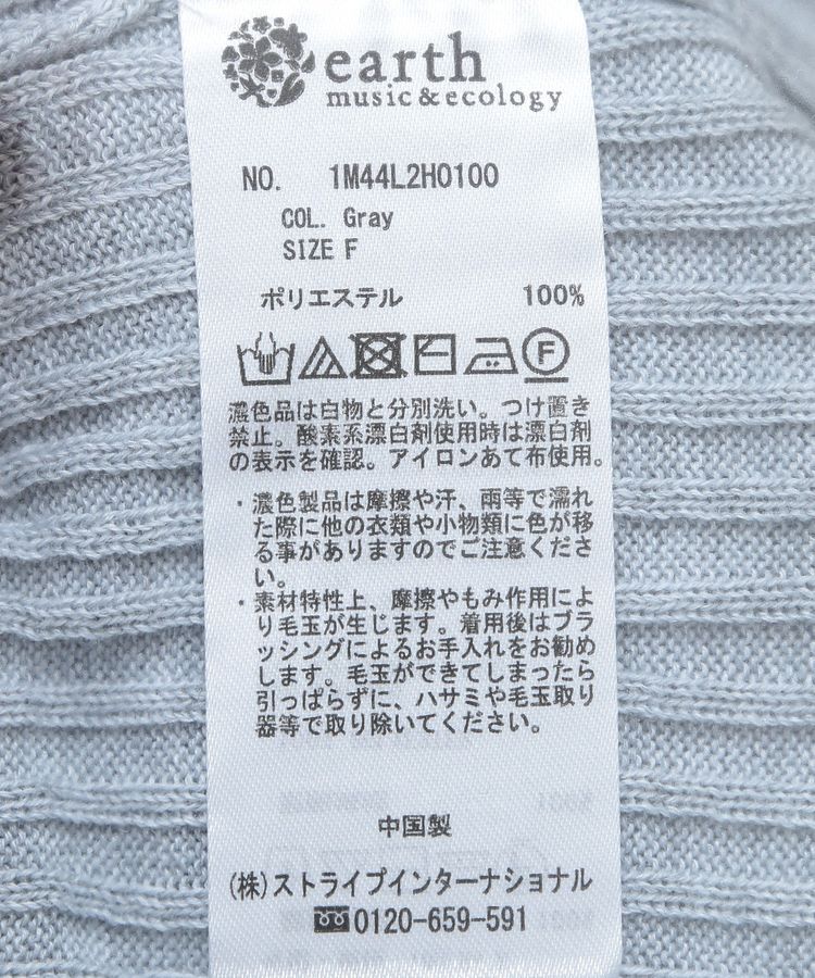 earth music&ecology「Set2点ショートニット+チェックワンピース」|ワンピース|