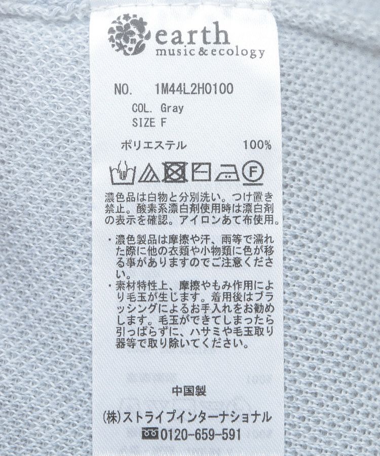 earth music&ecology「Set2点ショートニット+チェックワンピース」|ワンピース|