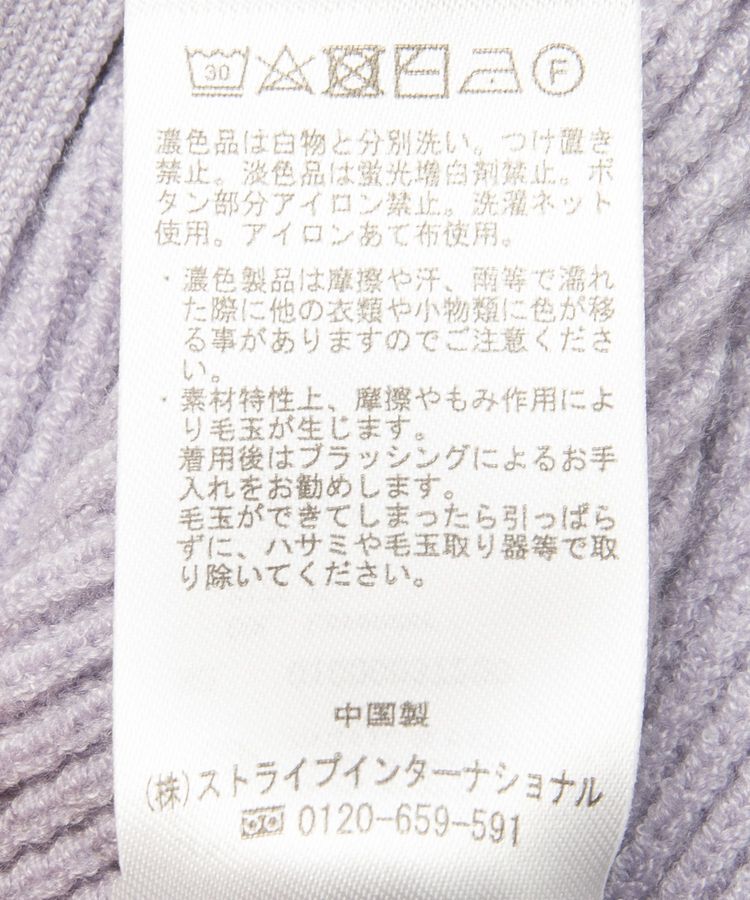 earth music&ecology「Vネックフリルニットカーディガン」|カーディガン|