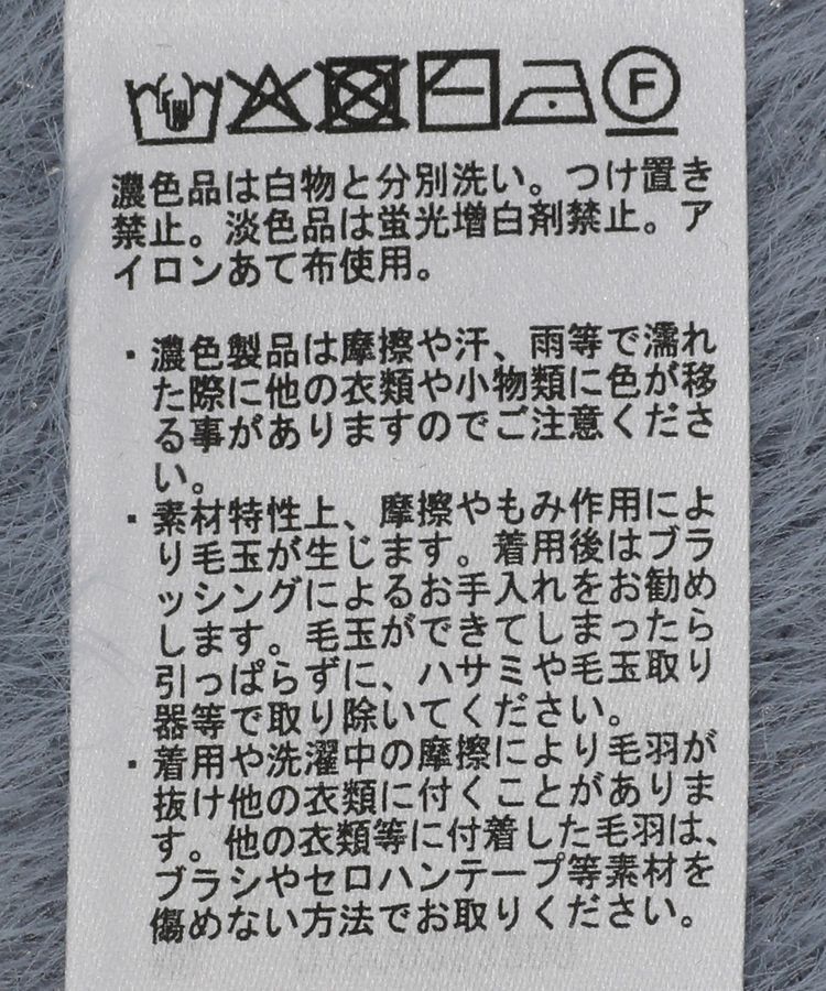 earth music&ecology「SET3点 フェザータイ付きアンサンブル」|カーディガン|