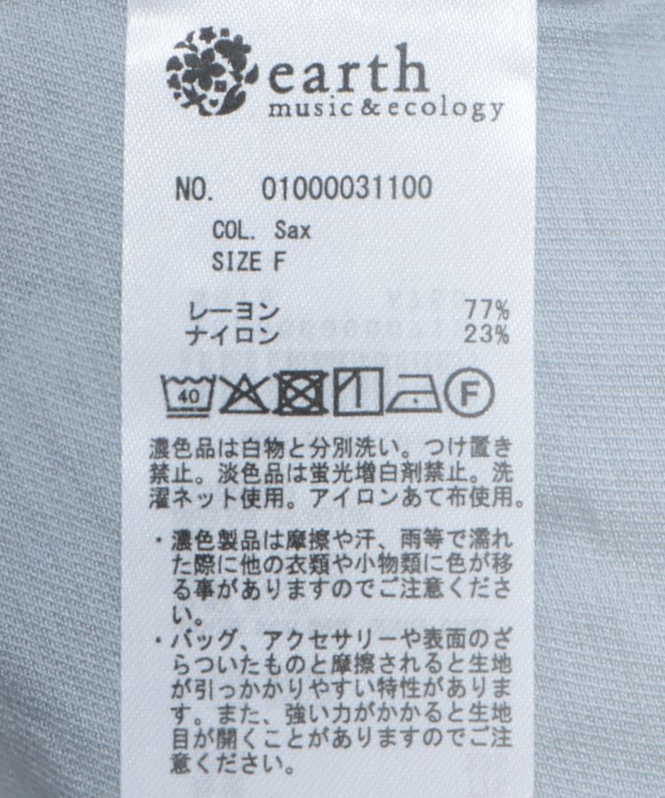 earth music&ecology「Wポケットショートシャツ」|シャツ・ブラウス|