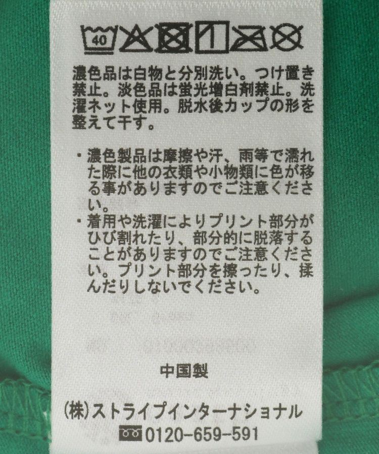 earth music&ecology「メッセージプリントカップ付きキャミソール」|キャミソール|