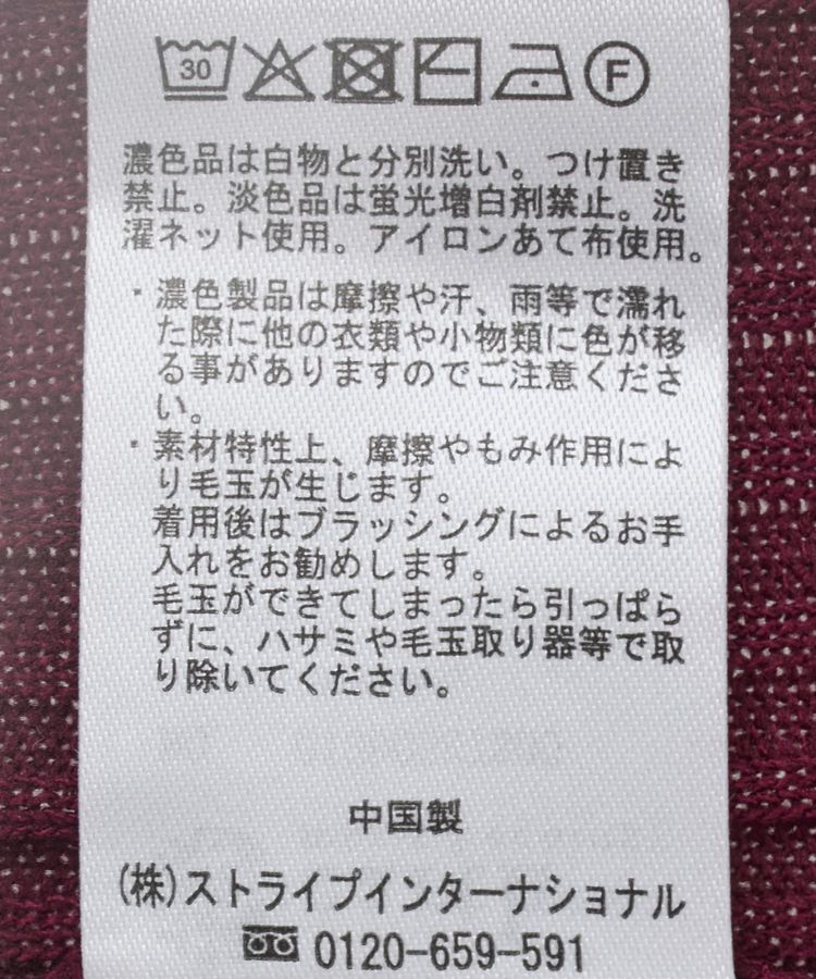 earth music&ecology「ハイネックリブニットプルオーバー」|ニット・セーター|