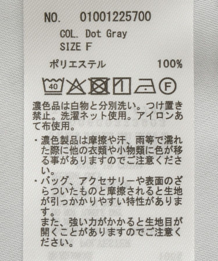 earth music&ecology「アソートサテンキャミワンピース」|ワンピース|