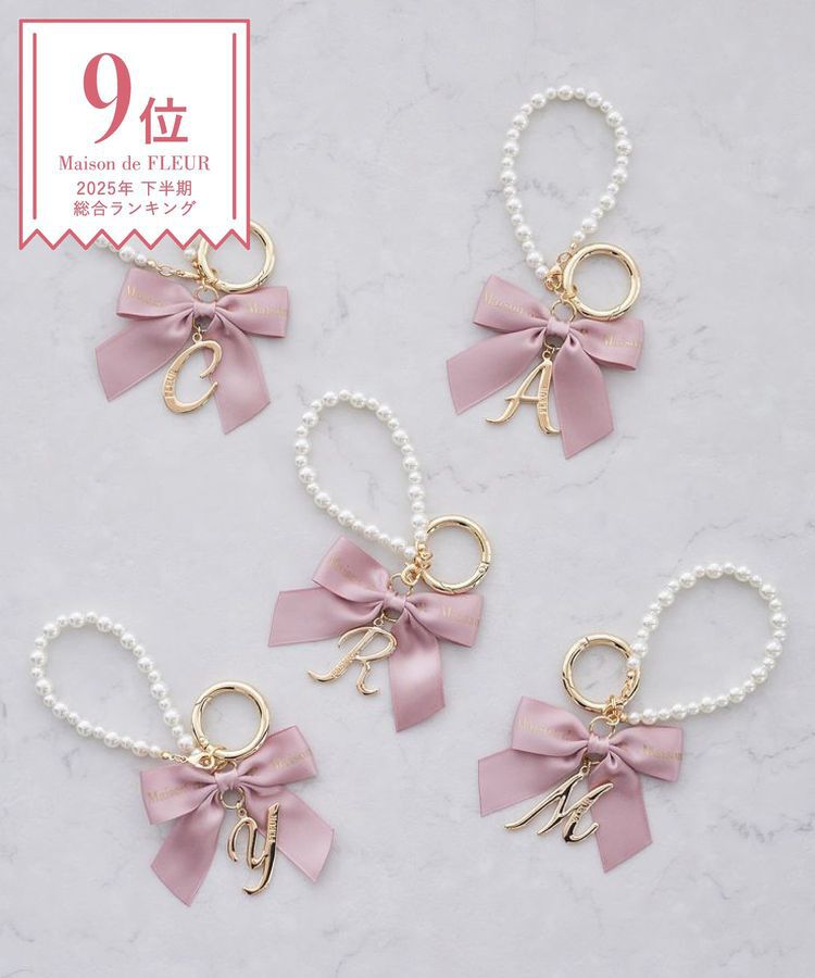 Maison de FLEUR「イニシャルリボンパールチャーム」|その他|