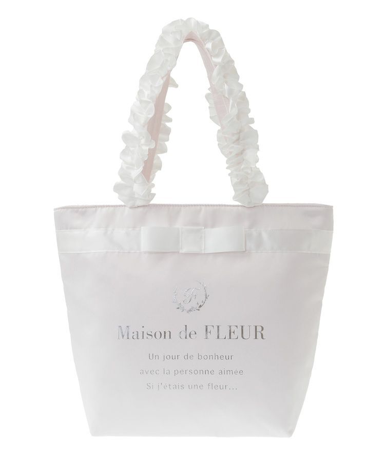 Maison de FLEUR「ブランドロゴフリルハンドルトートMバッグ」|トートバッグ|