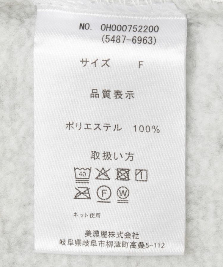 AMERICAN HOLIC「Discus フリースハーフジッププルオーバー」|スウェット・ジャージ|