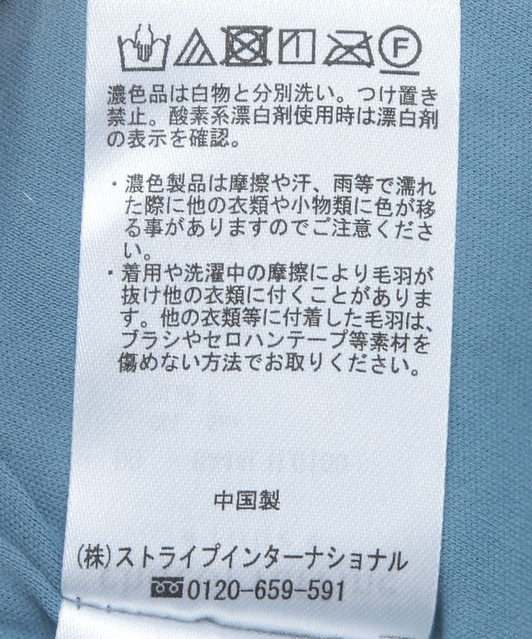 Green Parks「ラメベロアIラインスカート」|スカート|