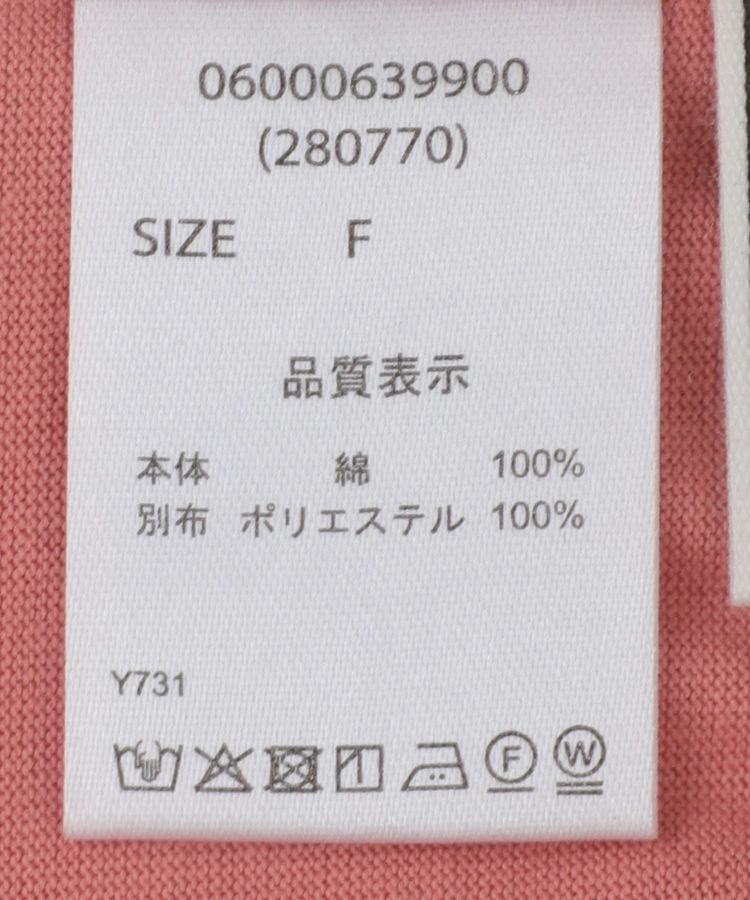 Green Parks「・ELENCARE DUE シアーキリカエプルオーバー」|Tシャツ・カットソー|