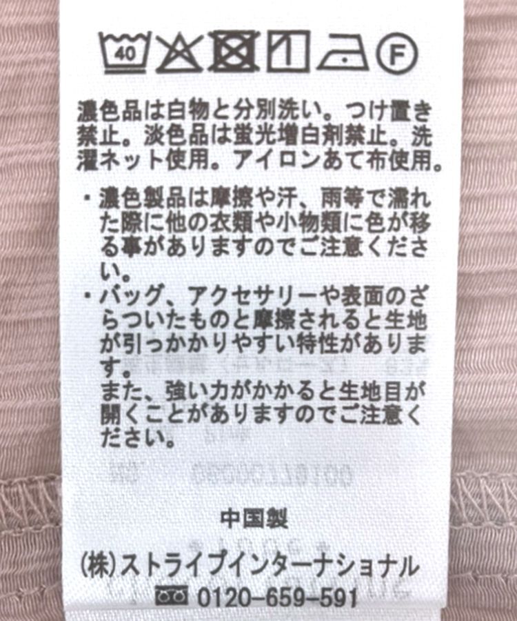 armonia「SET2点シアーシャツ+ビスチェ」|シャツ・ブラウス|