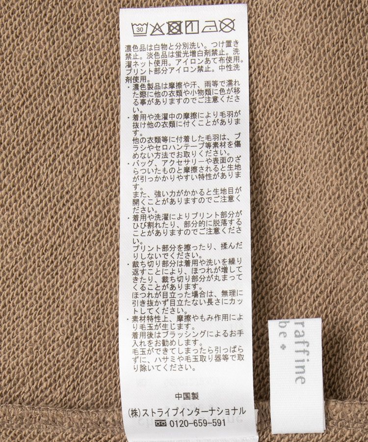 Green Parks「STAR WARS/メタルプリントスウェット」|スウェット・ジャージ|