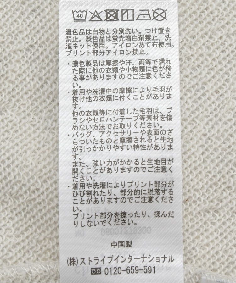 Green Parks「STAR WARS/プリントスウェット」|スウェット・ジャージ|